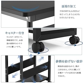 Amazon.co.jp: DEWEL pcワゴン パソコンワゴン プリンター台